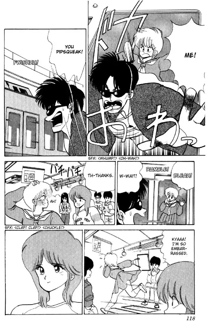 Kimagure Orange Road Chapter 57 4